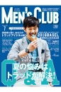 MEN'S CLUB【メンズクラブ】2016年7月号