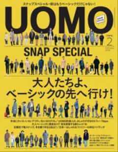 UOMO（ウオモ）【2016冬号】
