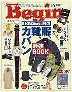 Begin(ビギン) 【2018年１０月号】