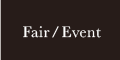 フェア・イベント_Fair / Event