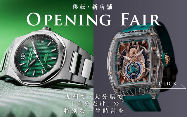 opening-fair-sp-2