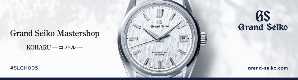 link-seiko1
