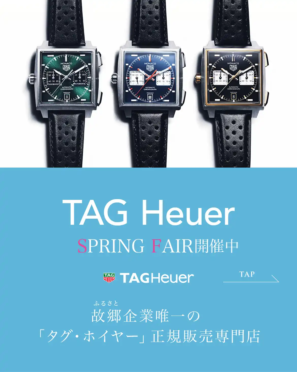 TAG Heuer COLLECTION
