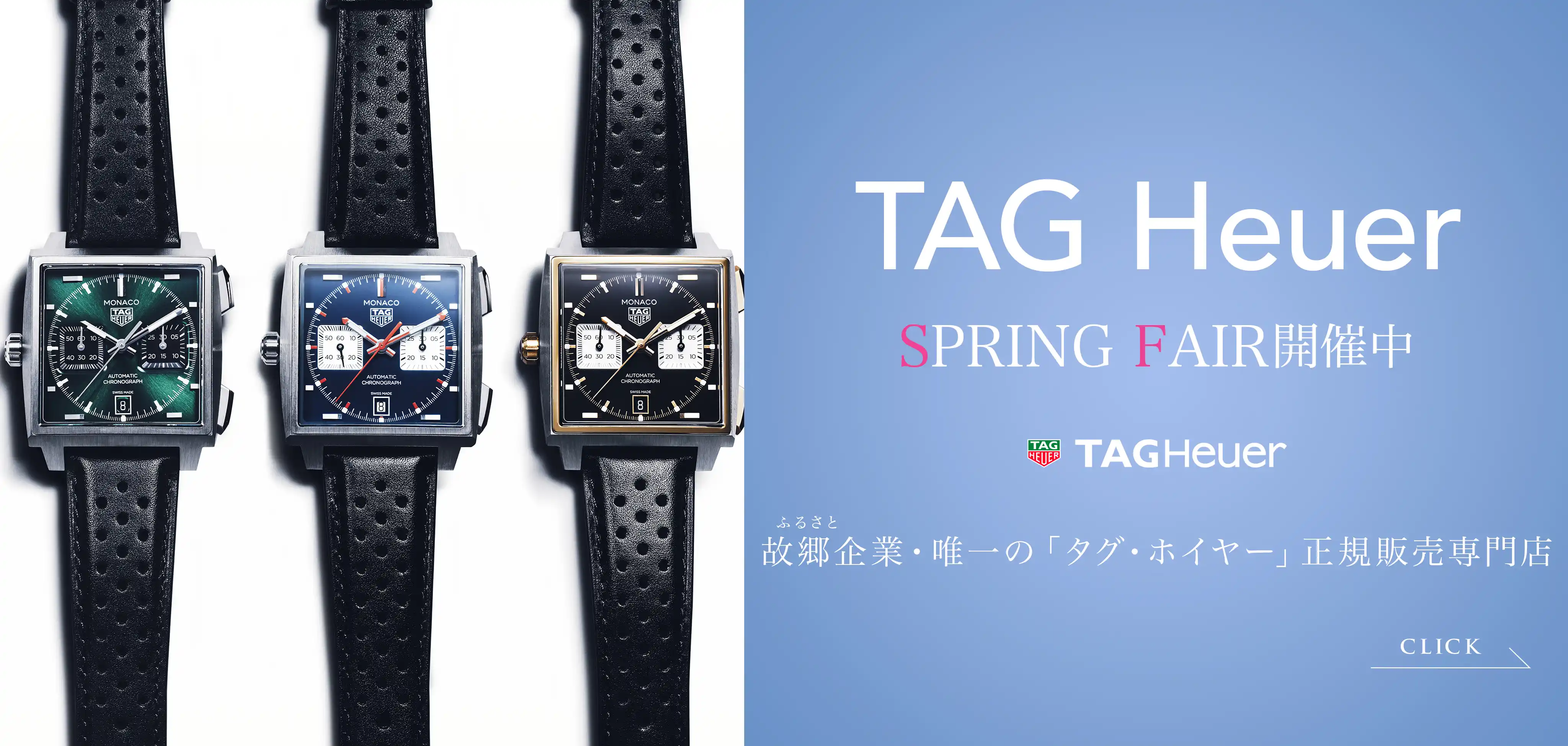 TAG Heuer COLLECTION