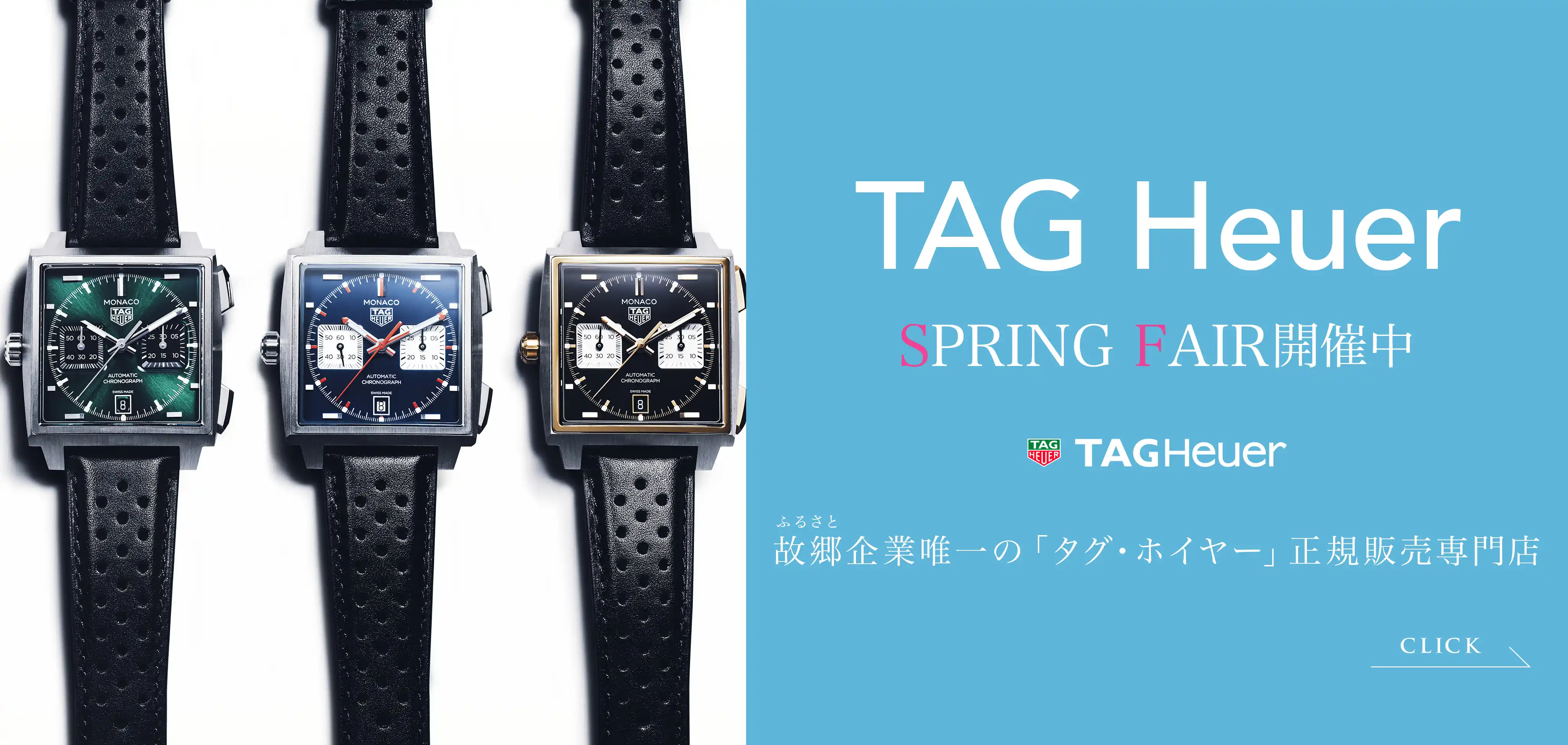 TAG Heuer COLLECTION