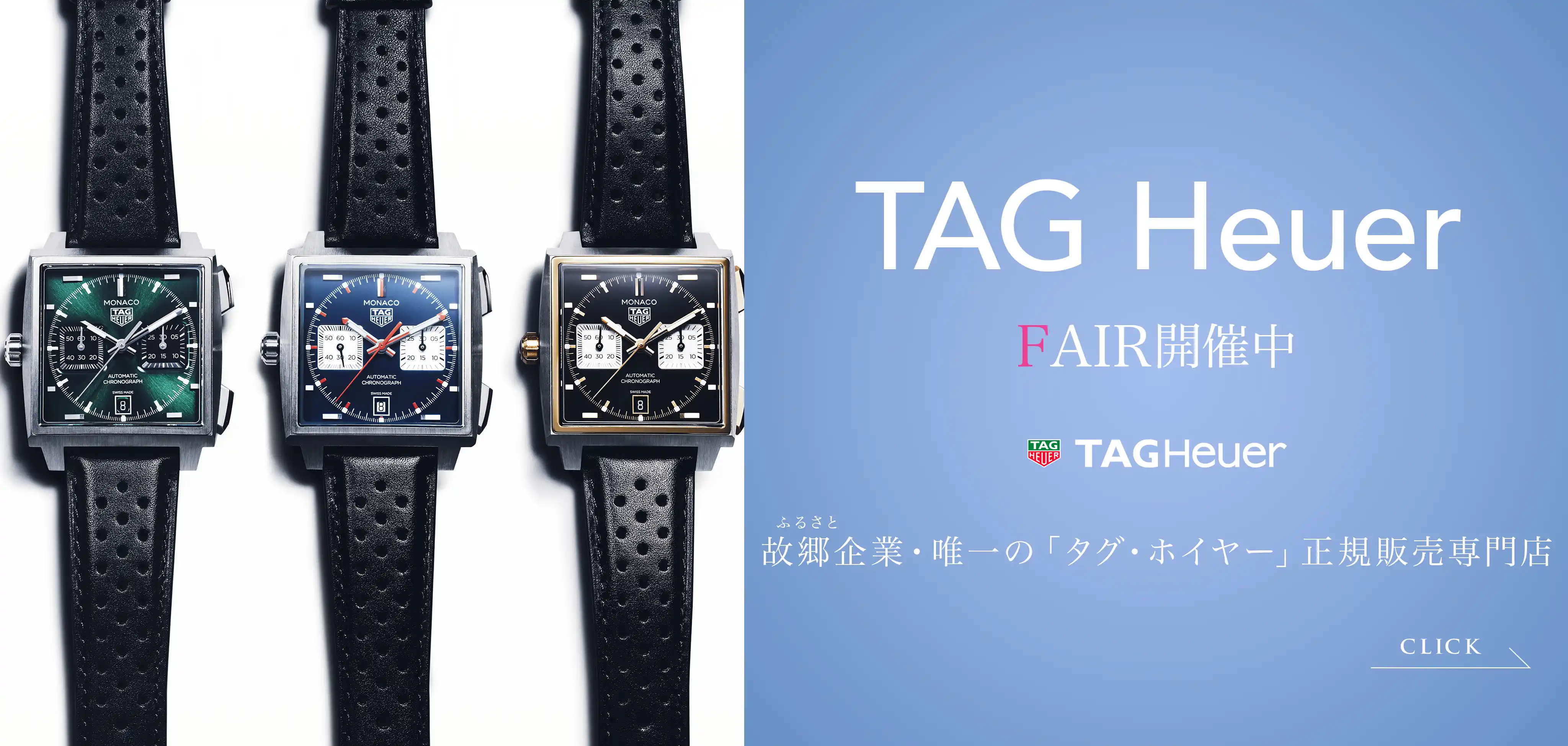 TAG Heuer COLLECTION