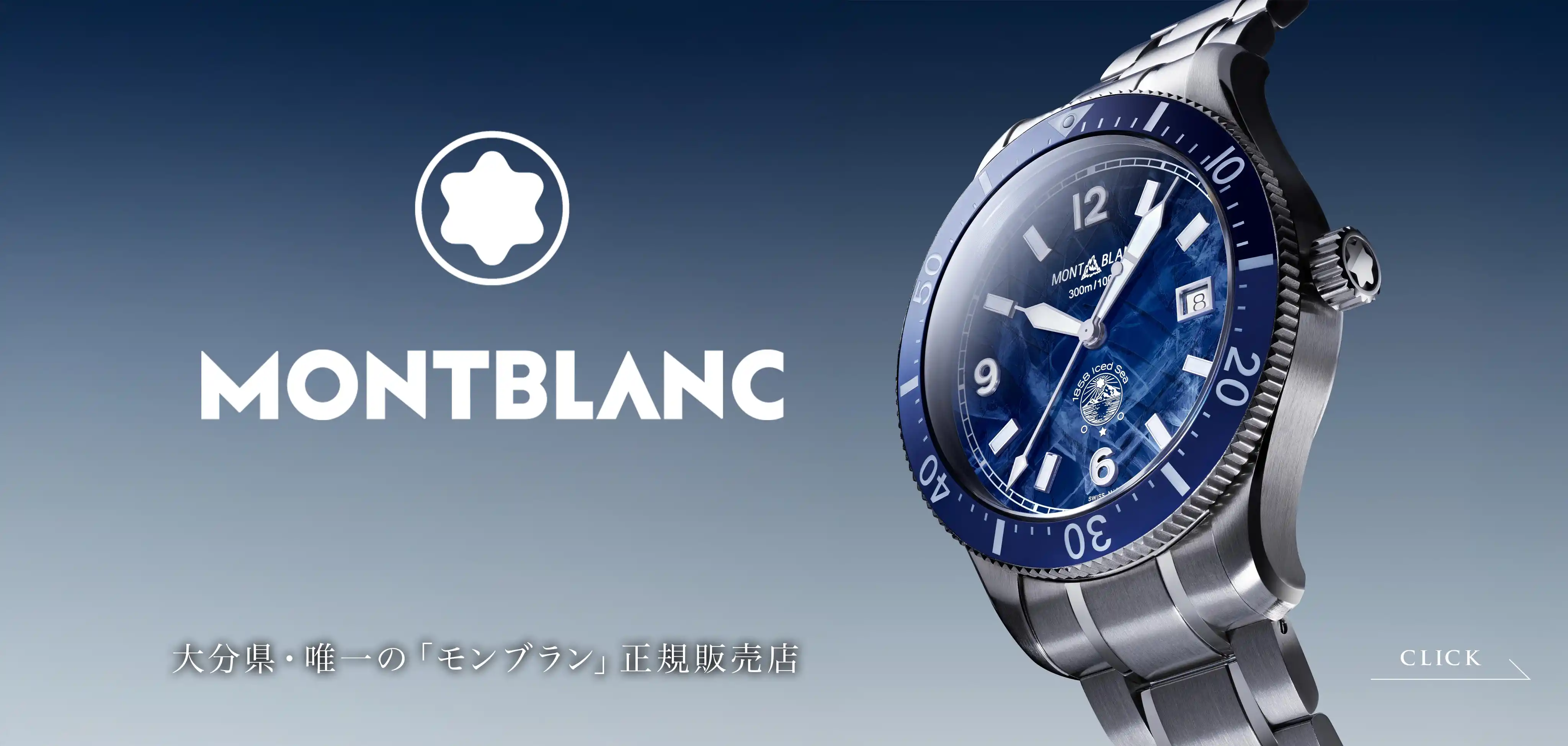MONT BLANC